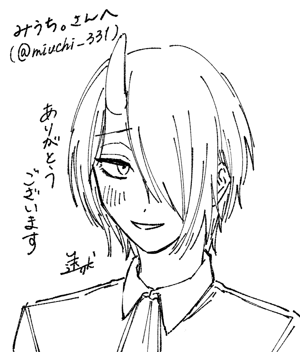 _okuriinu's tweet photo. @warekuufukunari @miuchi_331 @2uibPObuaiEJTQm @99Ogk  ありがとうございました　その２ https://t.co/NQVs53W1ts