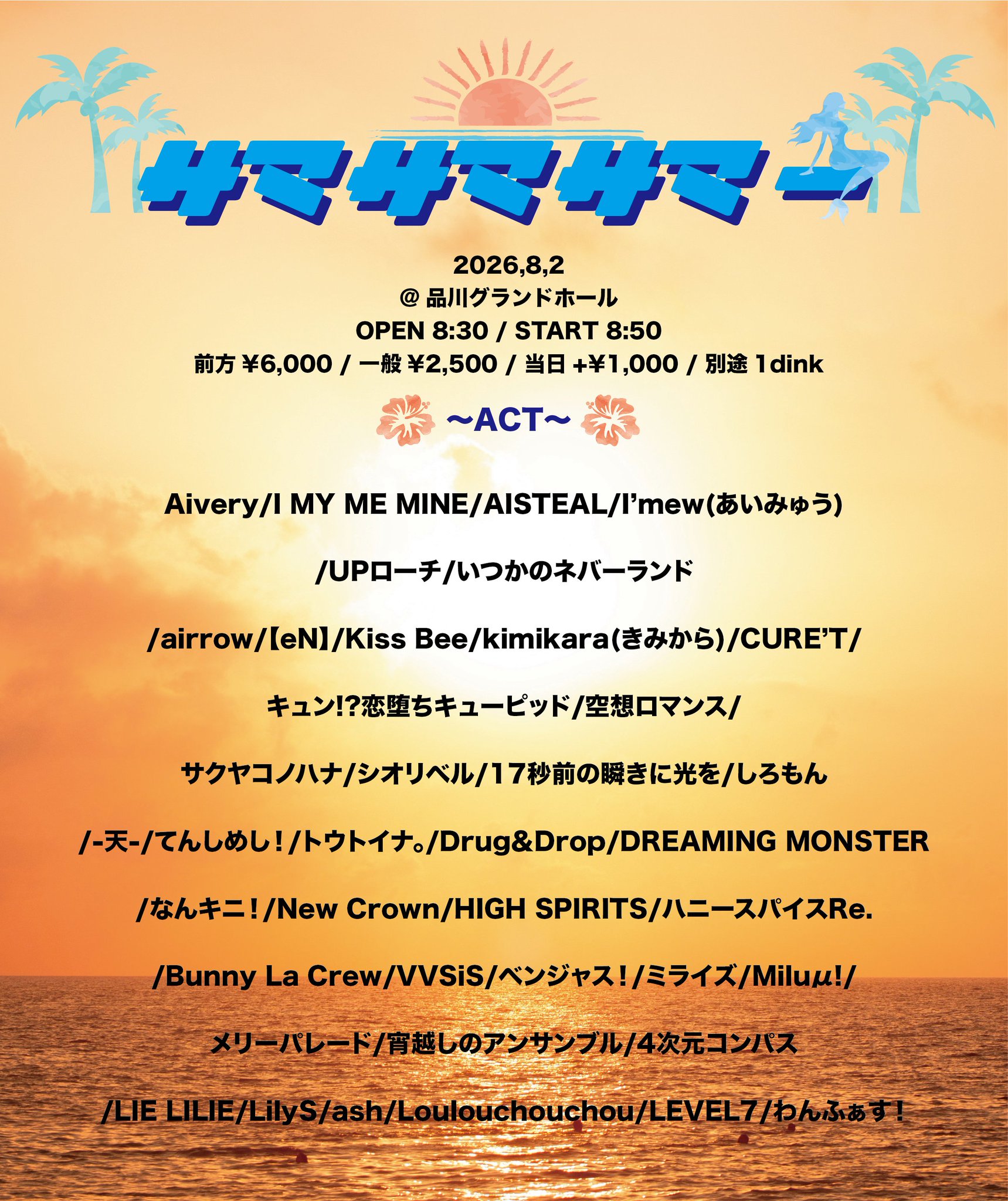 まとめ購入状態確認用600■ 2PM 『CROWN』A ver. New Crown on X: 