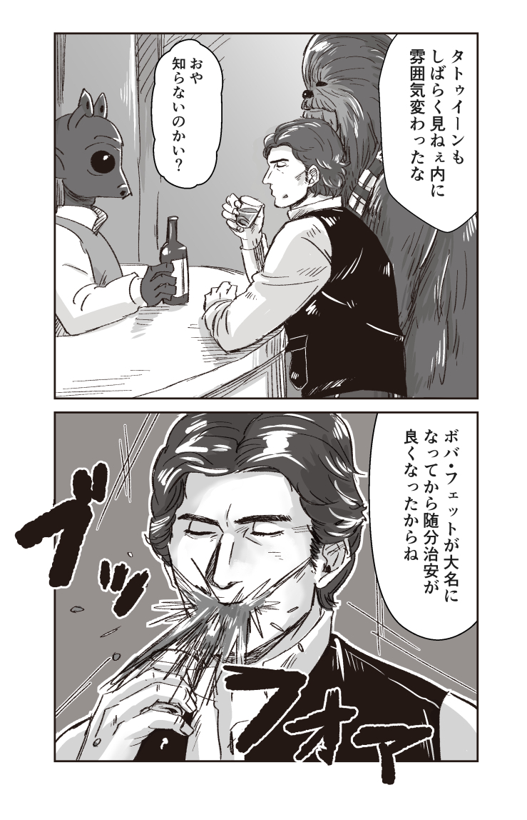 くま@床 tweet media