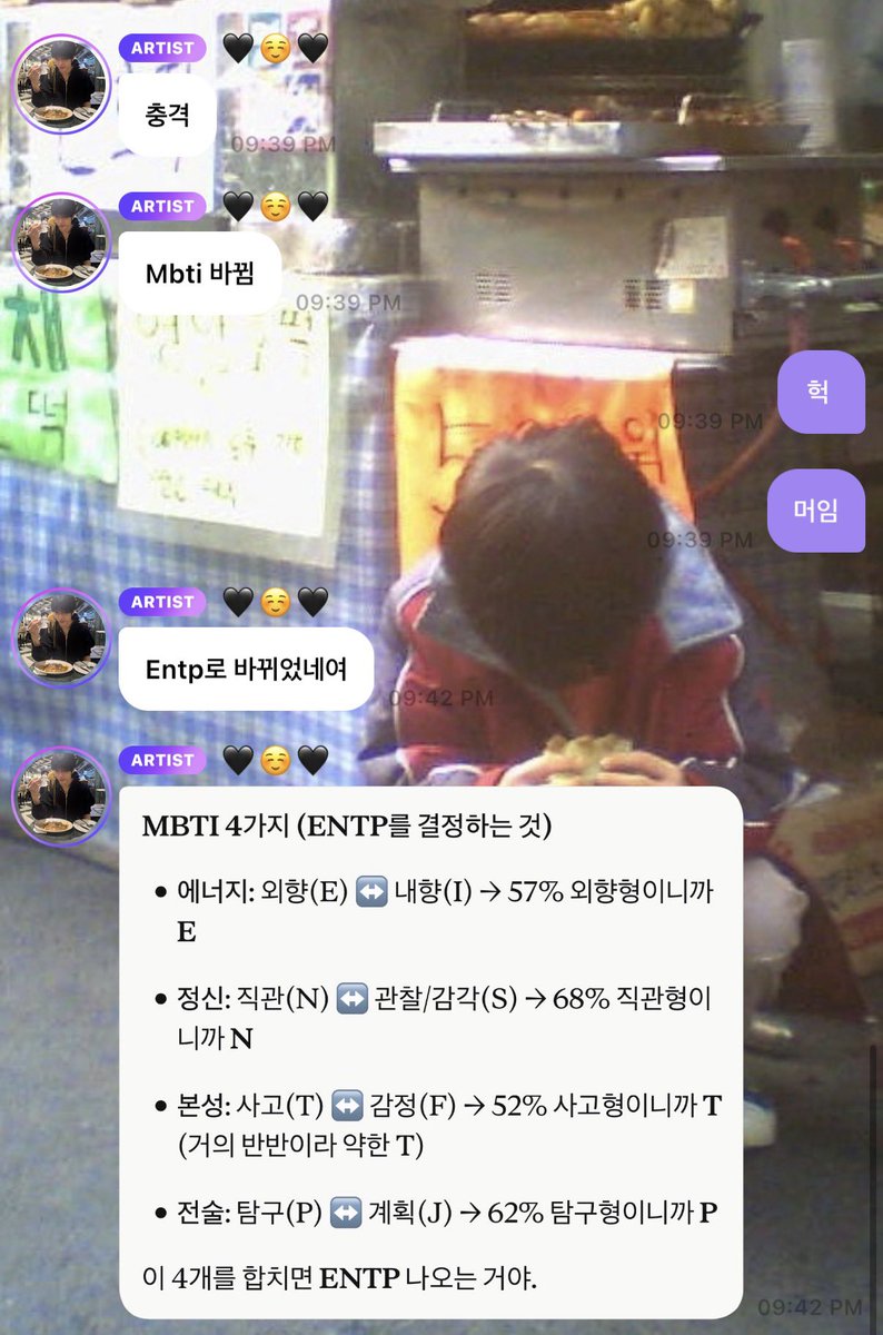 hamsters_lov3's tweet photo. 의도치 않았는데 지성이랑 커플 엠비티아이 ~~ 🥴🩷 https://t.co/hnscMzbw7q
