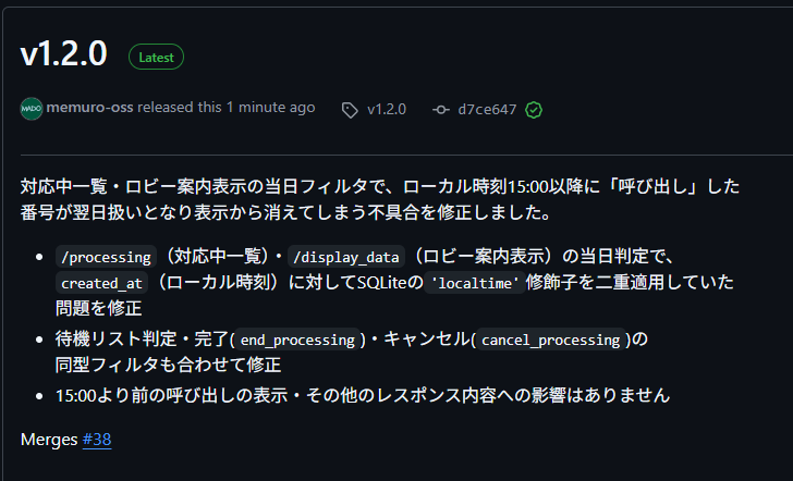 memuro-oss tweet media