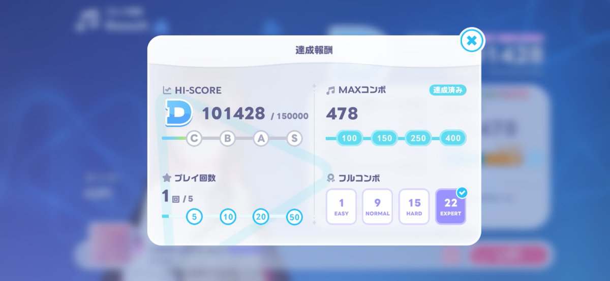 nameromnons's tweet photo. ほなAPか https://t.co/tSQyKwvSmI