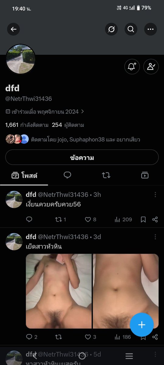 LittlePinkhipe's tweet photo. มันนัดคนอื่นไปพอไปถึงแล้วก็บล็อก มึงทำแบบนี้เพื่อ ไม่มีตังค์ก็บอก มันเสียเวลาคนอื่นเขาไป ทำแบบนี้ก็ได้อะไรขึ้นมาวะควย https://t.co/IVB6Do09OS