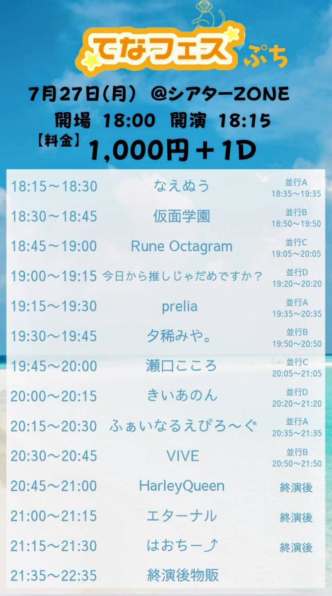 Hoyofairfanconcert 海外公演 入場特典 Hoyofairfanconcert 海外公演 入場特典 Hoyofairfanconcert 海外公演
