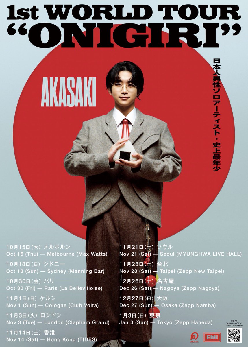 akasaki_0727's tweet photo. ❖━━━━━━━━━━━━━━━❖
　AKASAKI
　「1st World Tour ""ONIGIRI""」
　開催決定！🌎🍙
 ❖━━━━━━━━━━━━━━━❖

AKASAKI 1st World Tour
""ONIGIRI"" の開催が決定しました！

日本人男性ソロアーティスト
史上最年少でのワールドツアーとなります。

さらに、AKASAKI Official Fan Club
""AKAchan's"" 有料会員の募集もスタート！

有料会員の皆さまは、ワールドツアーの
FC先行チケットにお申し込みいただけます。

🔻有料会員のご入会はこちら 
https://t.co/vTa49gyVrt

🔻日本公演
2026年12月26日（土）名古屋（Zepp Nagoya）
2026年12月27日（日）大阪（Zepp Namba）
2027年1月3日（日）東京（Zepp Haneda）

世界各地で、AKAchan'sに会えることを楽しみにしてます！