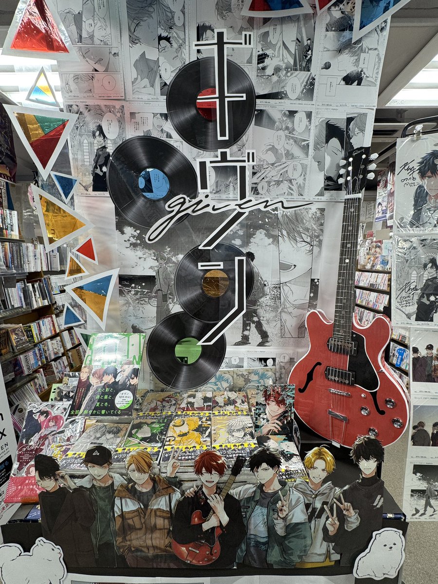 27NORINORI27's tweet photo. 喜久屋書店のギヴンコーナーがとてもオシャレですごかった🎸
先生今回もサインたくさんありがとうございます💓

#ギヴン展
#キヅナツキ先生 https://t.co/ybXcehQBvm