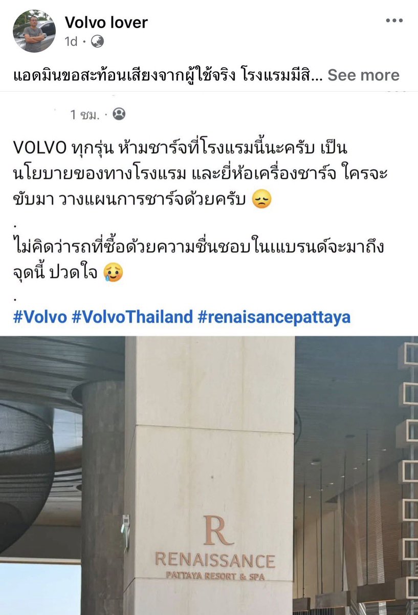 LittleBirbMame's tweet photo. สนับสนุนโรงแรมครับ https://t.co/CQdcOjXORd