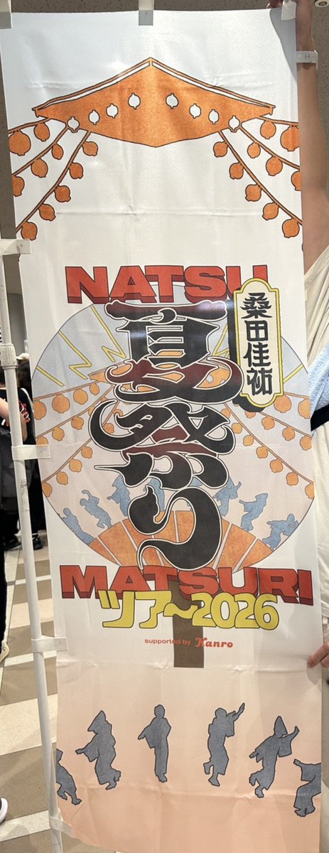 gsa0037's tweet photo. 夏祭り🎇🎇 https://t.co/eslXM2TOcW