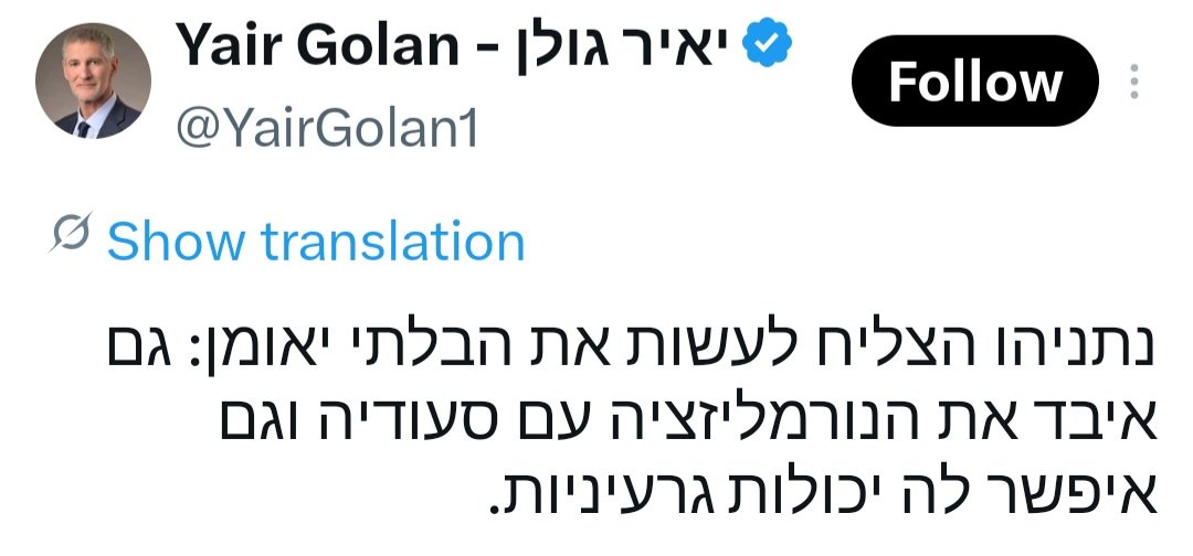 Igal Malka - 🇮🇱🇮🇱🇮🇱 tweet media