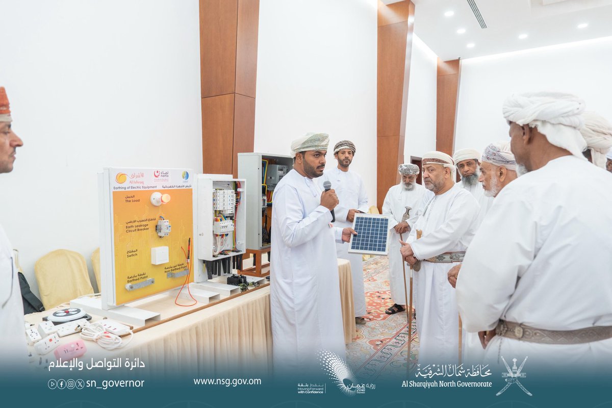 SN_Governor's tweet photo. المجلس البلدي بشمال الشرقية ينظم لقاء لاستعراض مبادرة "نور مستدام" ضمن الحملة الوطنية "قريبين" لشركة نماء.
اللقاء استعرض الخدمات الرقمية وأدوات الترشيد والتعرفة والتسهيلات للمشتركين، بحضور مسؤولين ومشايخ ومؤسسات المجتمع المدني.

#محافظة_شمال_الشرقية. https://t.co/0oBHYdnWs7