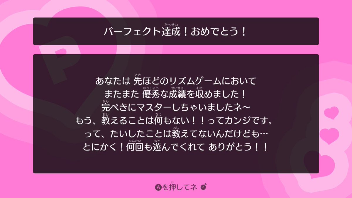Sunans_Sub1's tweet photo. #リズム天国ミラクルスターズ 
初めてのナイトモードクリアは
｢リサイクル2｣になったッス
最初苦手だったスけど
曲が好きすぎて気づいたら
普通にできるようになってた★ https://t.co/IXqPr587jS