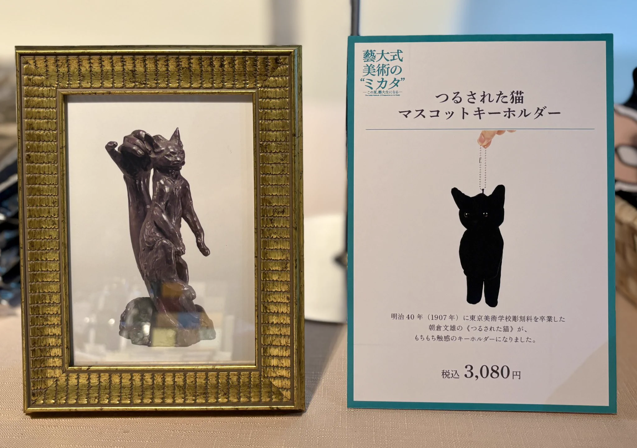 アートテラー・とに～ on X: 