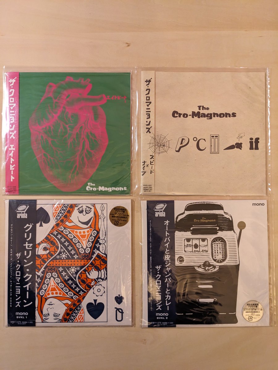 クロマニヨンズも遂に再発か。全部買ってた立場からすると嬉しいやら