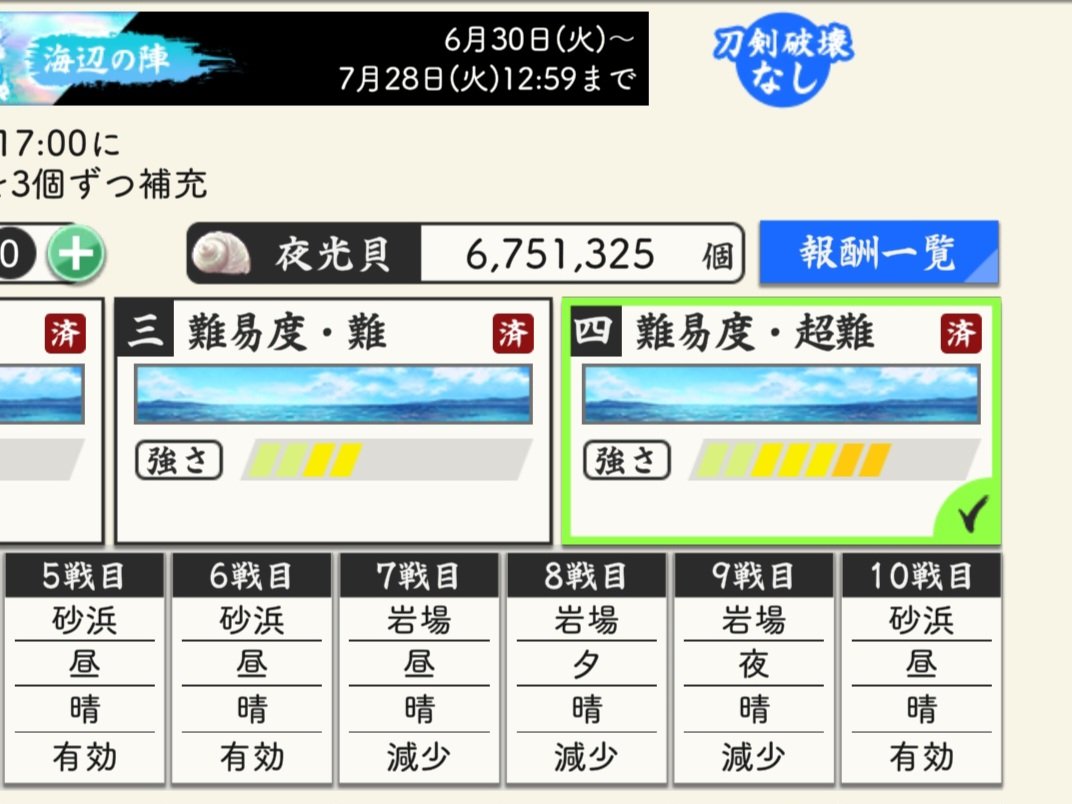 あるじがはら tweet media
