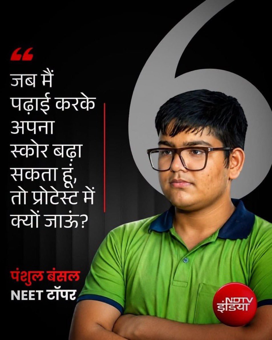 ssroy10's tweet photo. @CJP_for_India https://t.co/GSkj6b4F1i