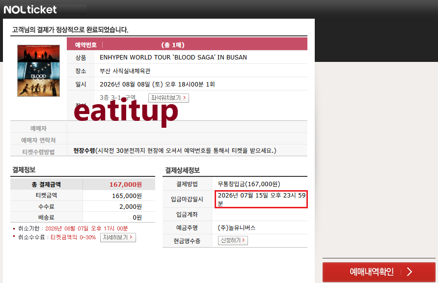 __eatitup's tweet photo. 엔하이픈 부산 콘서트 취켓팅 진행합니다!

선입금X
스탠딩 랜덤/2층 랜덤 10 (오래 걸릴 수 있습니당)
3층 랜덤 6
4층 랜덤 4

원하면 잡힐 때까지 진행
https://t.co/PZCoZmw0H5

취소표 https://t.co/WVtLQcbc47