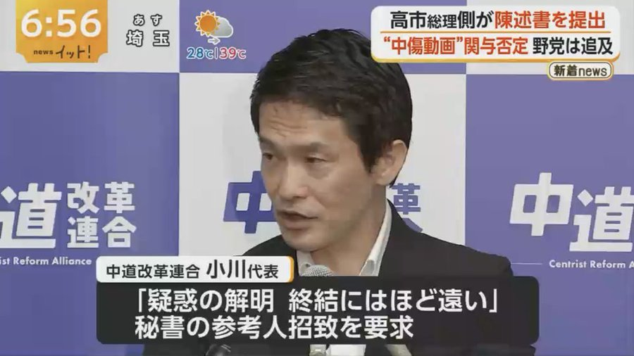 zundamotisuki's tweet photo. 高市総理の秘書を参考人として呼ぶ前に、辺野古転覆事故の生き残った船長を参考人として呼べと思う人‼️

手をあげるのだ✋

🙋‍♂️< 国民の関心は辺野古転覆事故の方にあるとおもいます。あんな凄惨な事故を起こした船長に責任が無いわけがない。