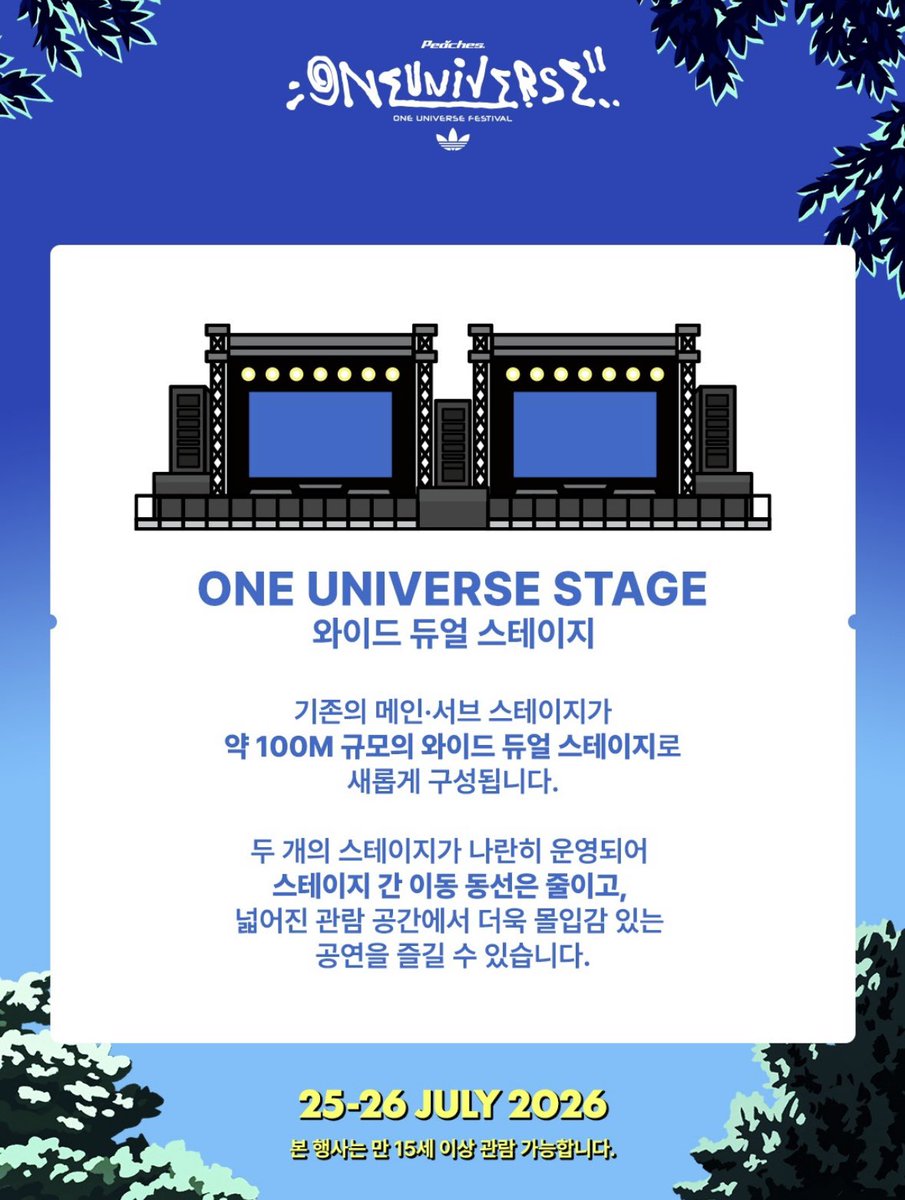 satto344158's tweet photo. 원유니는 무대가 이지랄인거부터가 호감임 (??) https://t.co/EDuizpYqT8