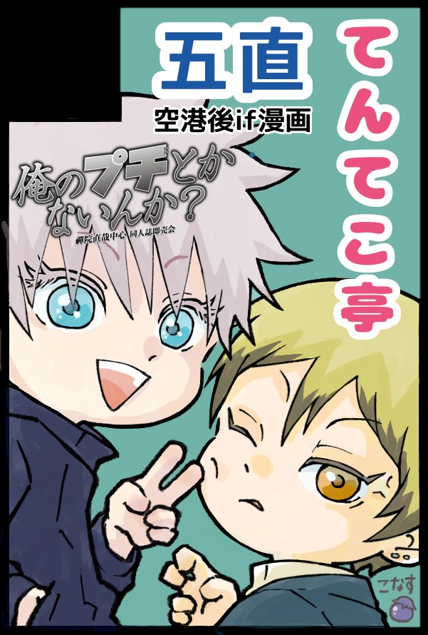 現在12点☆はたはたページ♡ はた (@jj_hata) / Posts / X