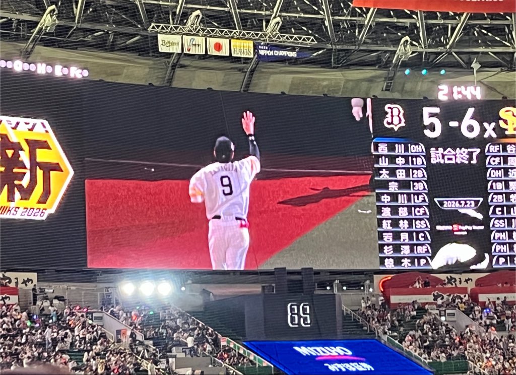 Mimako_2018's tweet photo. たかほーーー✨🦅
今日もすごい試合でした✨
ギータの代打さよならタイムリーには痺れました https://t.co/OvmF5ORRYQ