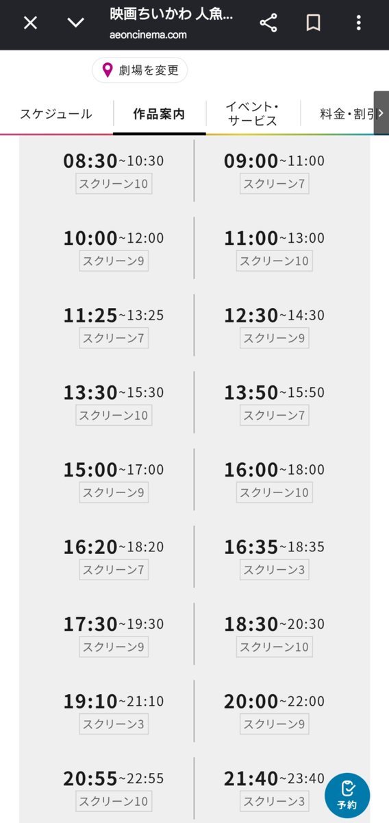 rin_12021210's tweet photo. 子ども禁止の
時間帯に行けば良いよ https://t.co/mGXj5isu3S