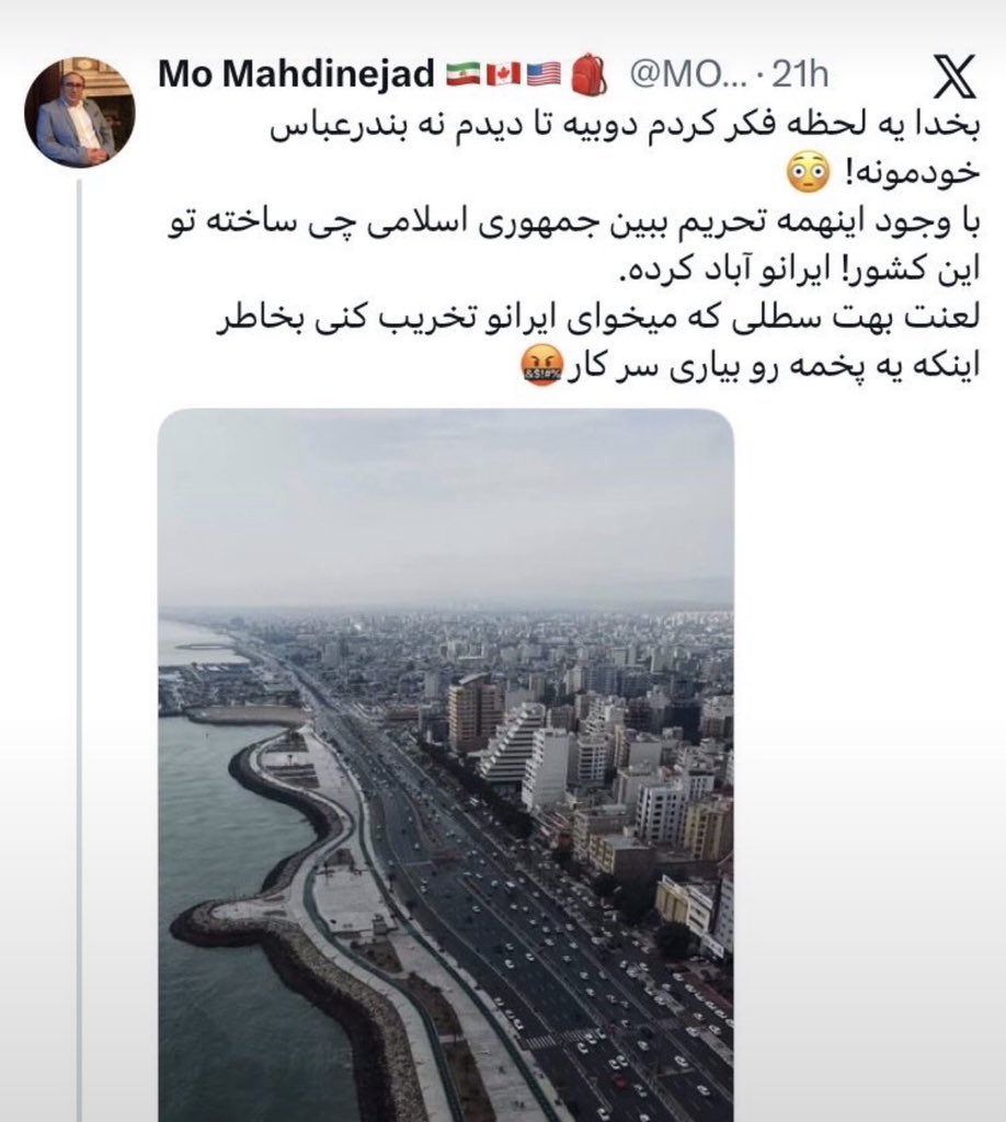 ebzandi's tweet photo. کمپین جدید طراحی کردن؛ با این موضوع که :
بندرس عباس قشنگه، حالا چیکار کنیم؟ فحش بدیم به پهلوی :)))) واقعا حقیرید https://t.co/yRCmfhqbV6