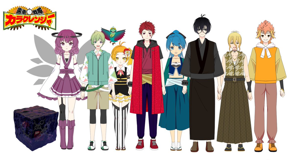 afternoon_s_m's tweet photo. 【キャラクター立ち絵公開！】

 #カラクレミリしら 盛り上がりましたね！
これを記念し、全身立ち絵を公開です！
並び順や服装など、さらに考察が捗りますね⚙️
 
次回7月30日はいよいよキャラ名とキャスティングの発表です！！

アーカイブはこちら！
https://t.co/lMT5UIcCHP

 #カラクレンジャー https://t.co/1o9vDjgh4B