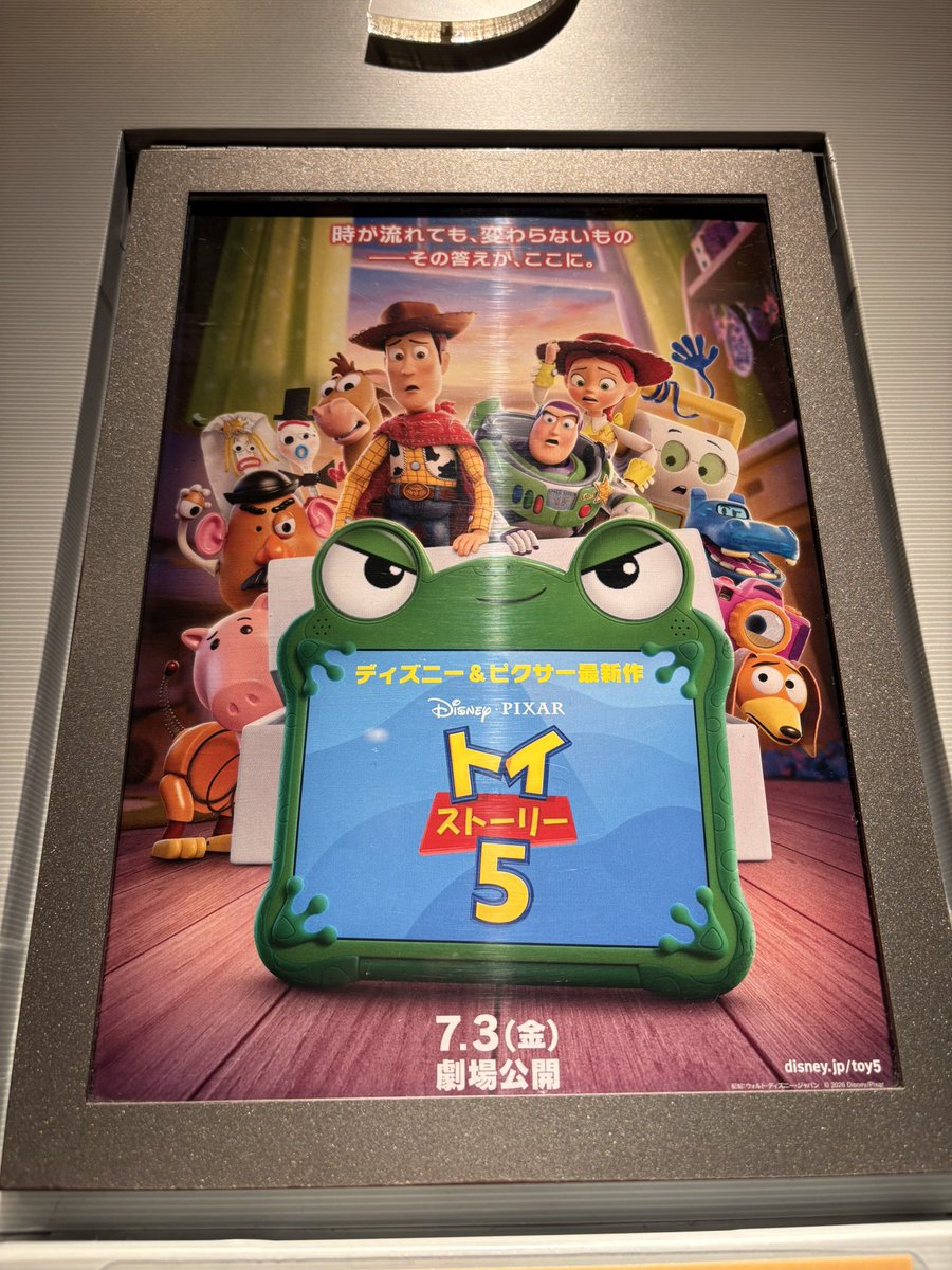 NxExNxE's tweet photo. やっと観れた『トイ・ストーリー5⃣』🎥

途中グっときたなぁ😢♡
子供たちが多くて、少し涙したのは私1人ぐらいだったと思うけど、今回は(？)なかなか良いストーリーでした(笑) https://t.co/0sfkiOfCvE