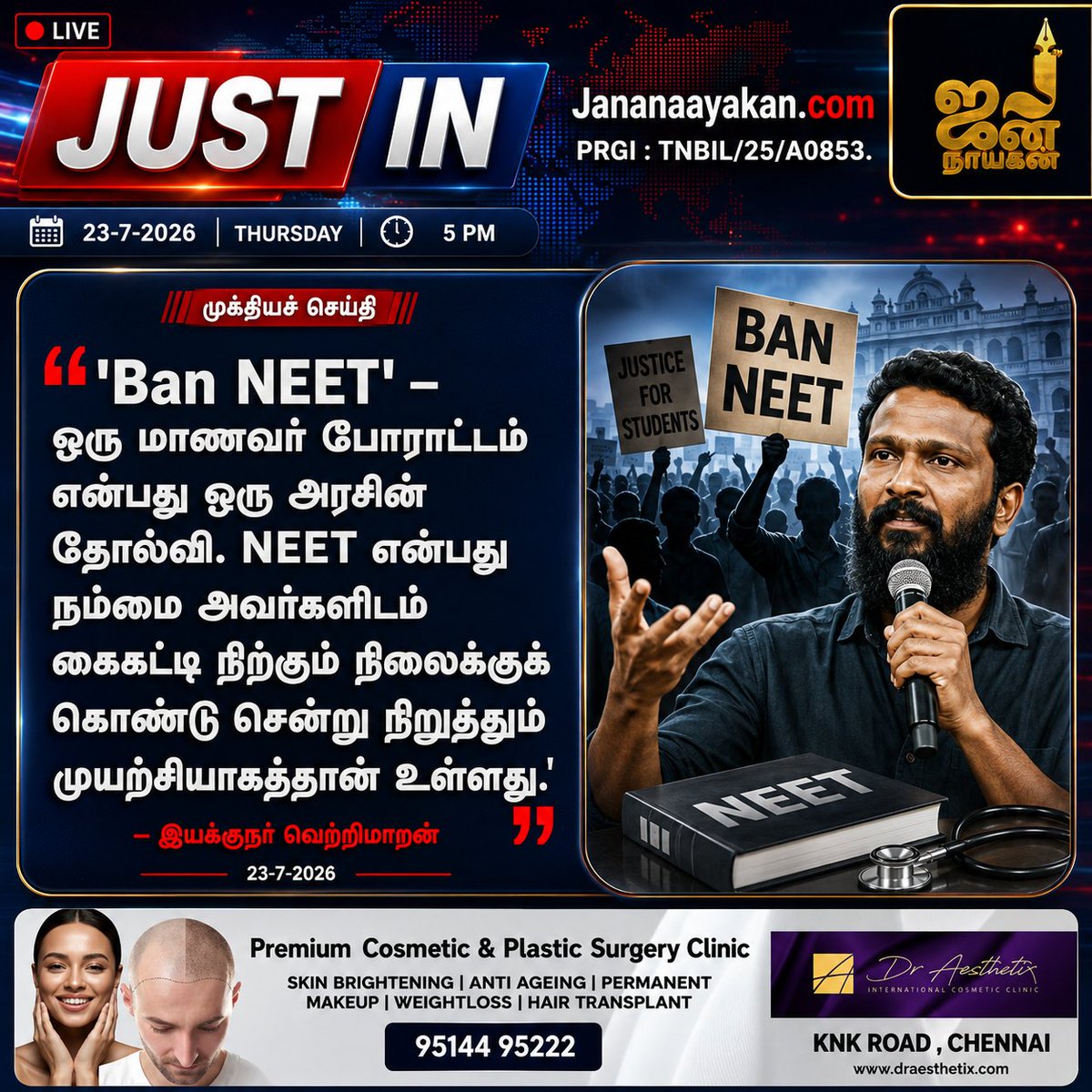 jananaayakan's tweet photo. #DelhiStudentProtest | #NeetExam | #PaRanjith | #CJP | #Vettrimaran https://t.co/c6QoCzmOLf