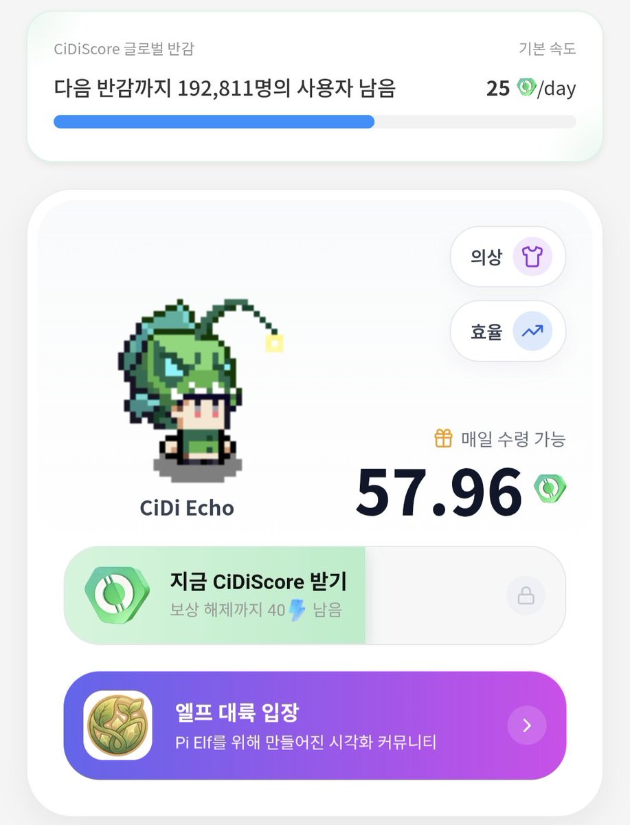 CidiElfPlayer's tweet photo. 드���어 CiDi Echo 스킨을 획득했습니다!
ELF 대륙에서의 여정을 공유하고, 직접 글과 CiDi Games에서 영감을 받은 음악 영상을 제작한 뒤 받은 보상이라 더욱 뜻깊습니다.
CiDi Games와 커뮤니티에 감사드립니다! https://t.co/LA9lPf0dc5