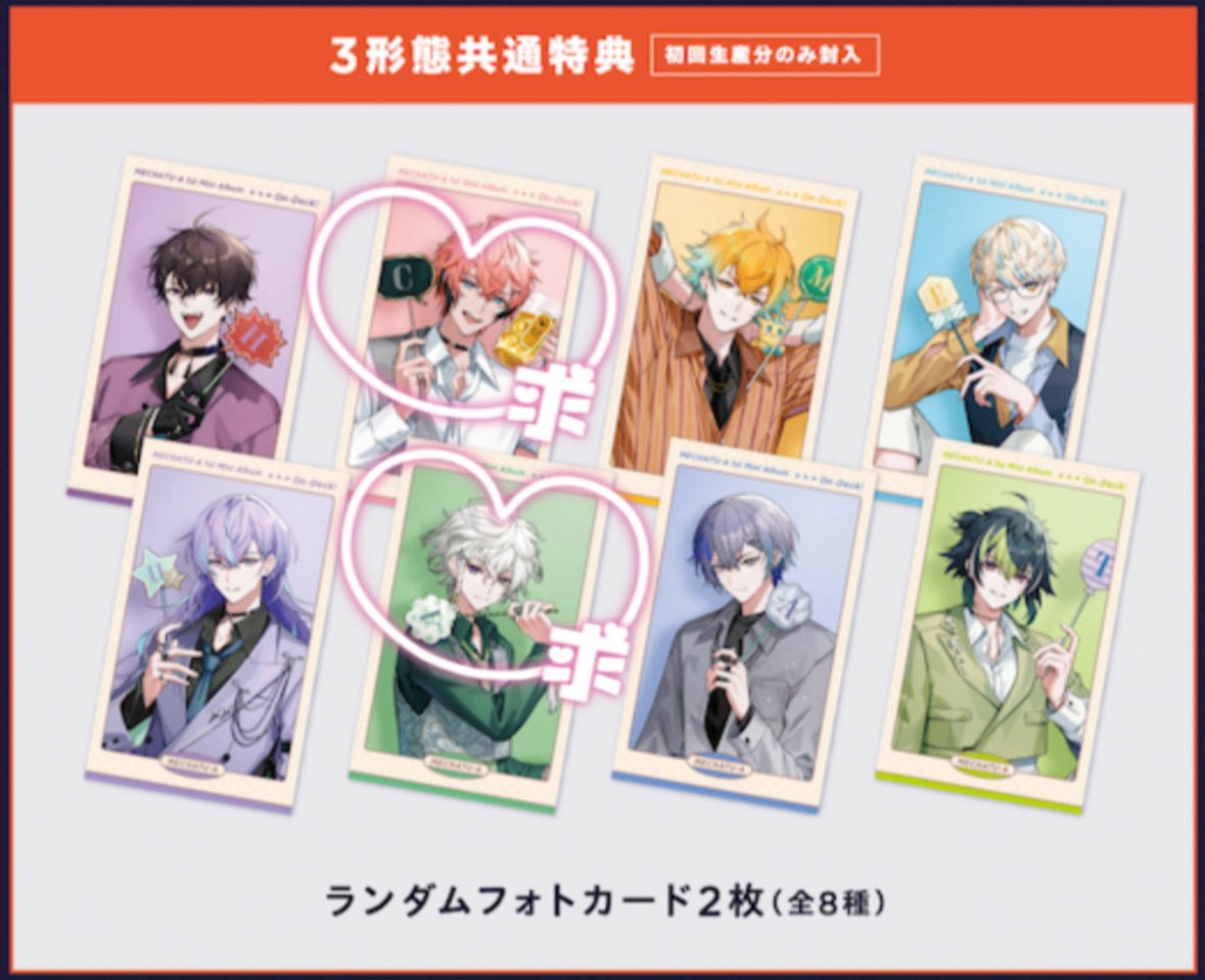 postoffice88_'s tweet photo. 【交換】
にじさんじ MECHATU-A 1st Mini Album アルバム On-Deck! 封入特典 ランダムフォトカード

譲：画像1枚目

求：画像2枚目

郵送取引希望
検索からでもお気軽にお声がけ下さい https://t.co/iaxIWG9TDM