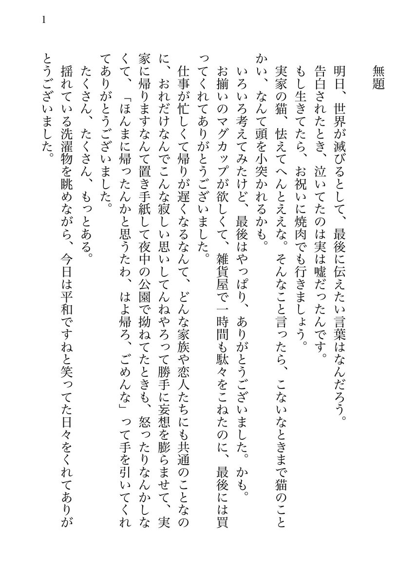 tsume_tsume2135's tweet photo. mzok https://t.co/DoMtmYG2Vm