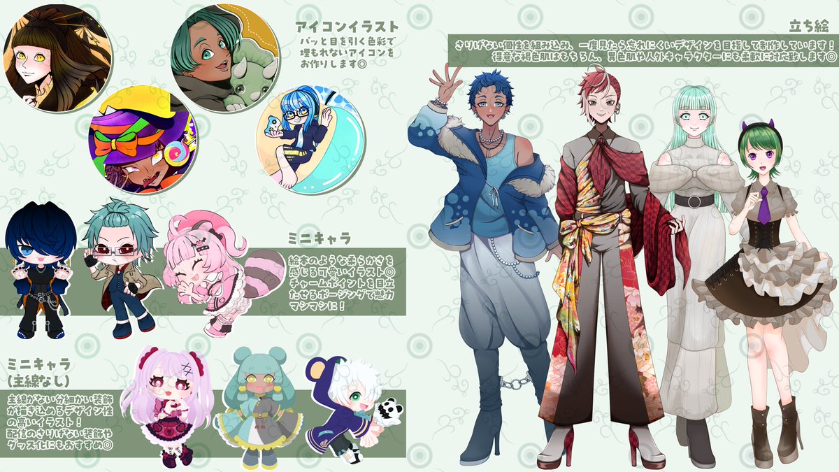 50GURI50's tweet photo. @_maria_1130 リプライ失礼致します。
イラストレーターのぐりと申します。
ご縁がありましたらぜひ携わらせていただきたいです！
お見積もり、ご相談のみも大歓迎です◎
ポートフォリオ【https://t.co/Oc5iUq0mM1】
ご検討よろしくお願い致します！ https://t.co/nNnivAOSKs