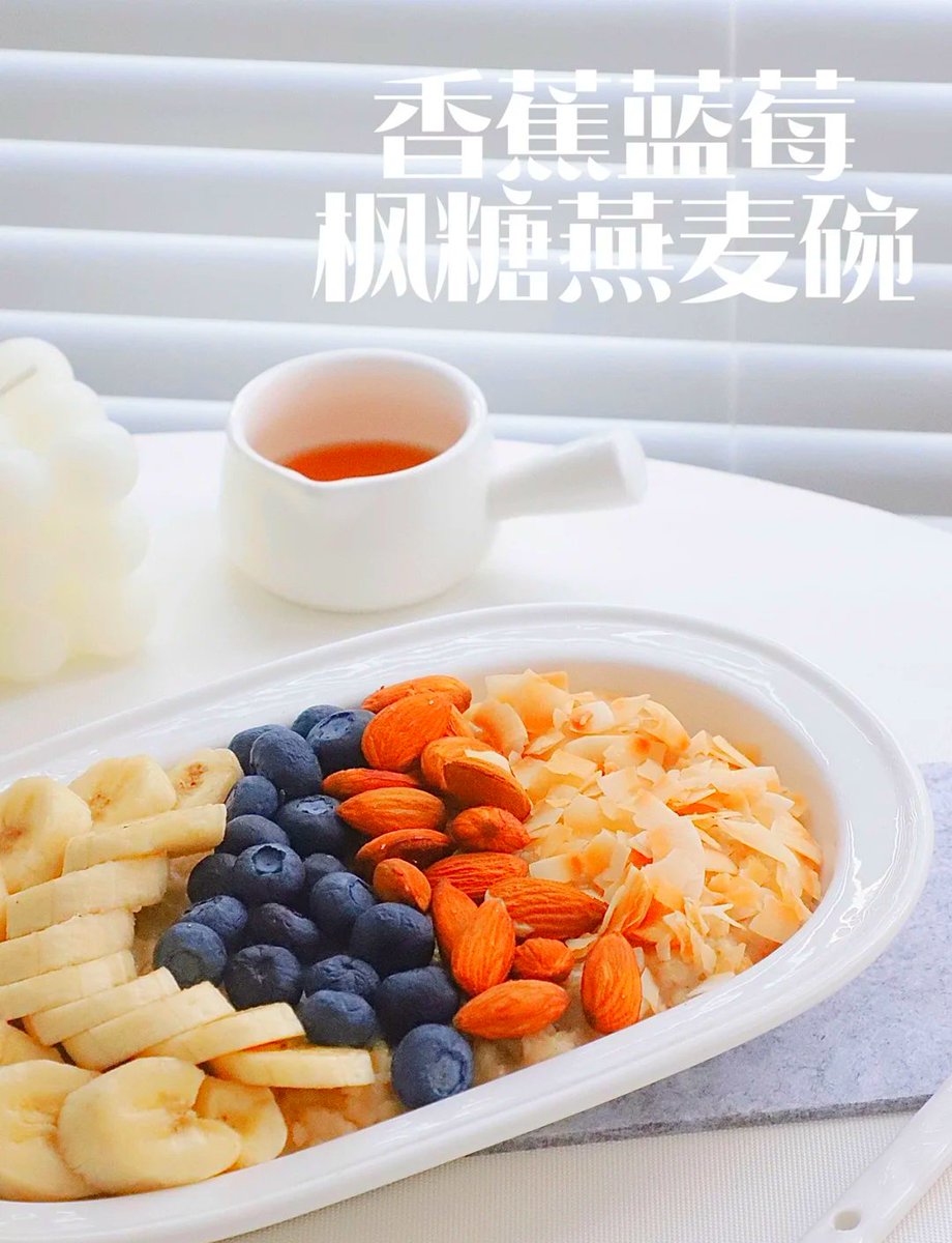 BenjaminHe53412's tweet photo. Just whipped up a quick and cozy oatmeal bowl with fresh blueberries and a drizzle of honey—perfect fuel for a busy weekday morning! ， https://t.co/FhPA1lEH70