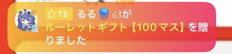 rurudaaaaaaa's tweet photo. 男エモモ初めて見た^-^
お互い100マス出せましたね-  ̫-ありがとう https://t.co/TnMxlfnEL4