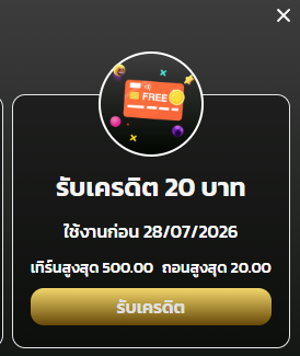 เมงกะยอชวา 50/100 tweet media
