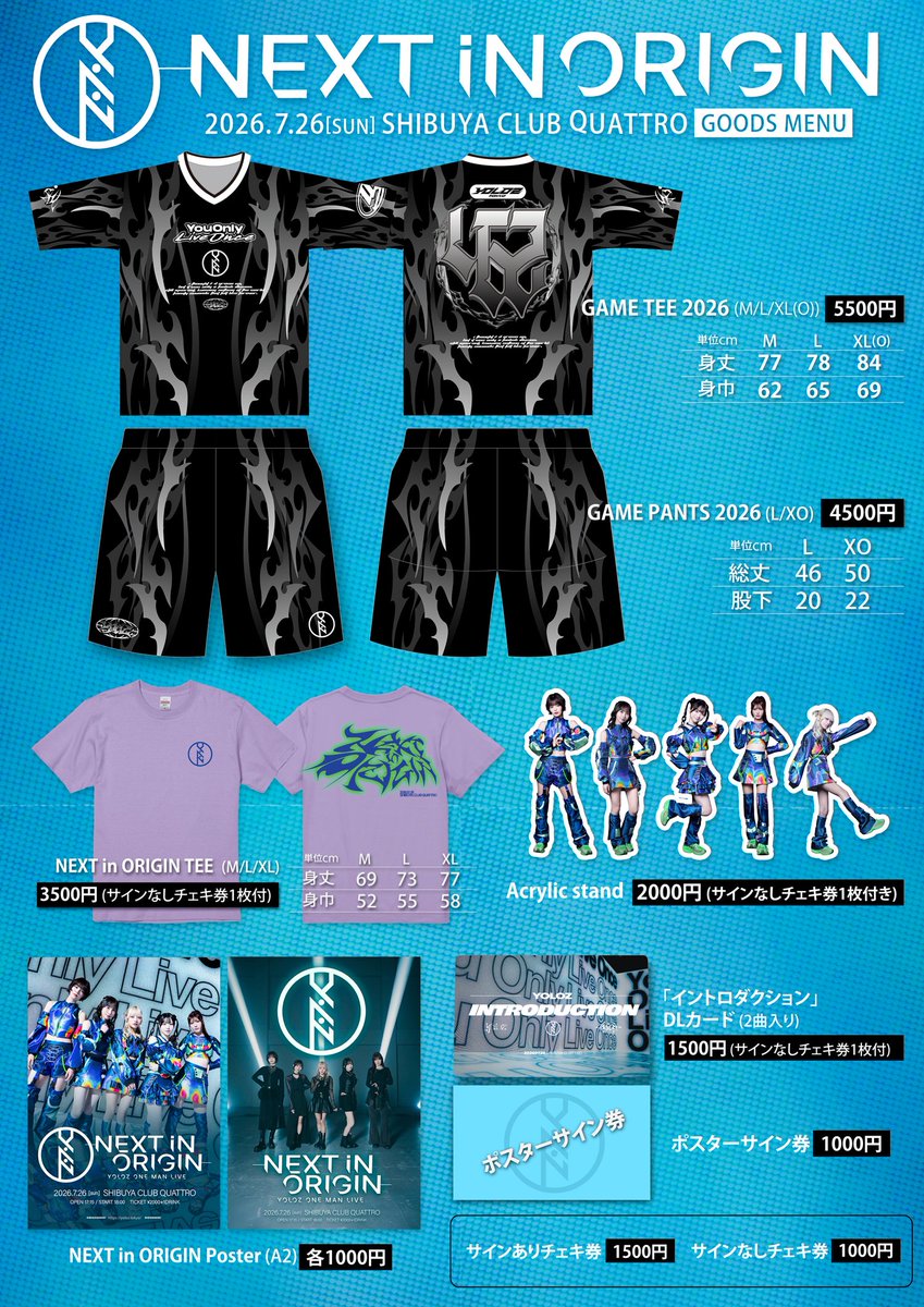 ━━━ 🆕!! GOODS INFO ━━━ 7.26「NEXT in ORIGIN」GOODS公開*.+ﾟ