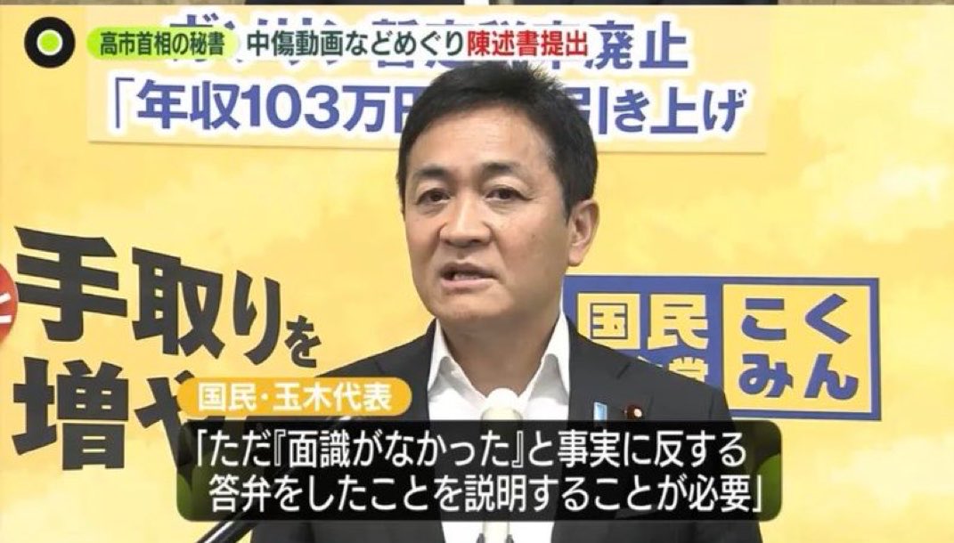 椎井蹴人 tweet media
