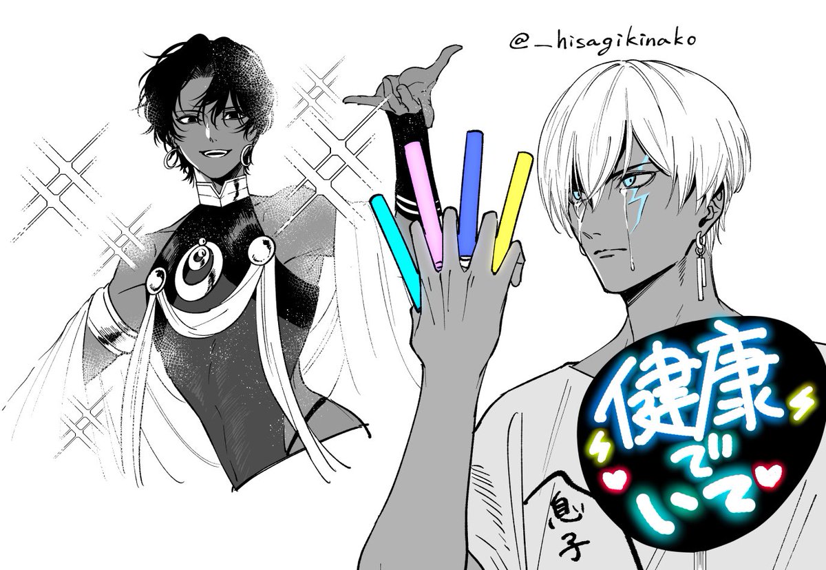 __hisagikinako's tweet photo. ファンクラブNo.0001 https://t.co/3hGqs3eZ84