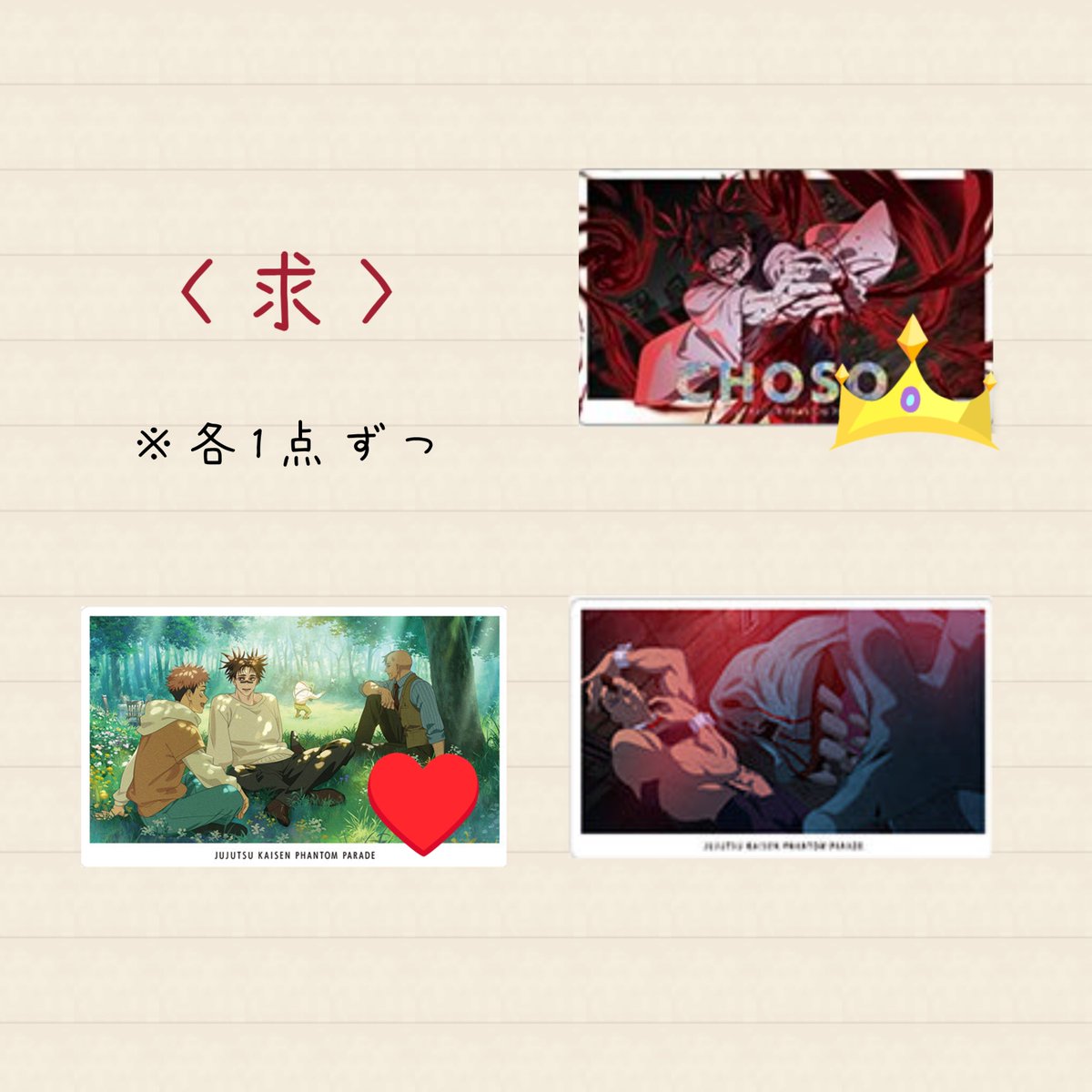 くろわ🌊 tweet media