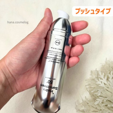 Hanakcosme's tweet photo. 【PR】美容好きも納得の日焼け止めはコレ！

この成分でこのお値段はお得🉐
今人気のパンテノール✨

肌荒れケア界隈で有名な
CICA *1 PDRN🌱

韓国コスメ好きがチェックしている
TECA
エクソソーム
6種セラミド *2
ナイアシンアミド

なめらかな塗り心地も好き♡

@da.effect_official_jp https://t.co/L1nKFbBUDa