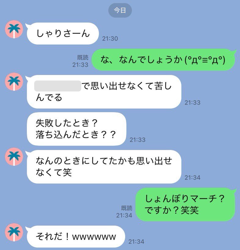 SuperDolphin_22's tweet photo. 師匠が #しょんぼりマーチ を思い出せなくてLINEで聞いてきて笑いすぎてしんでるｗｗｗｗｗｗ https://t.co/jyW06EClOa