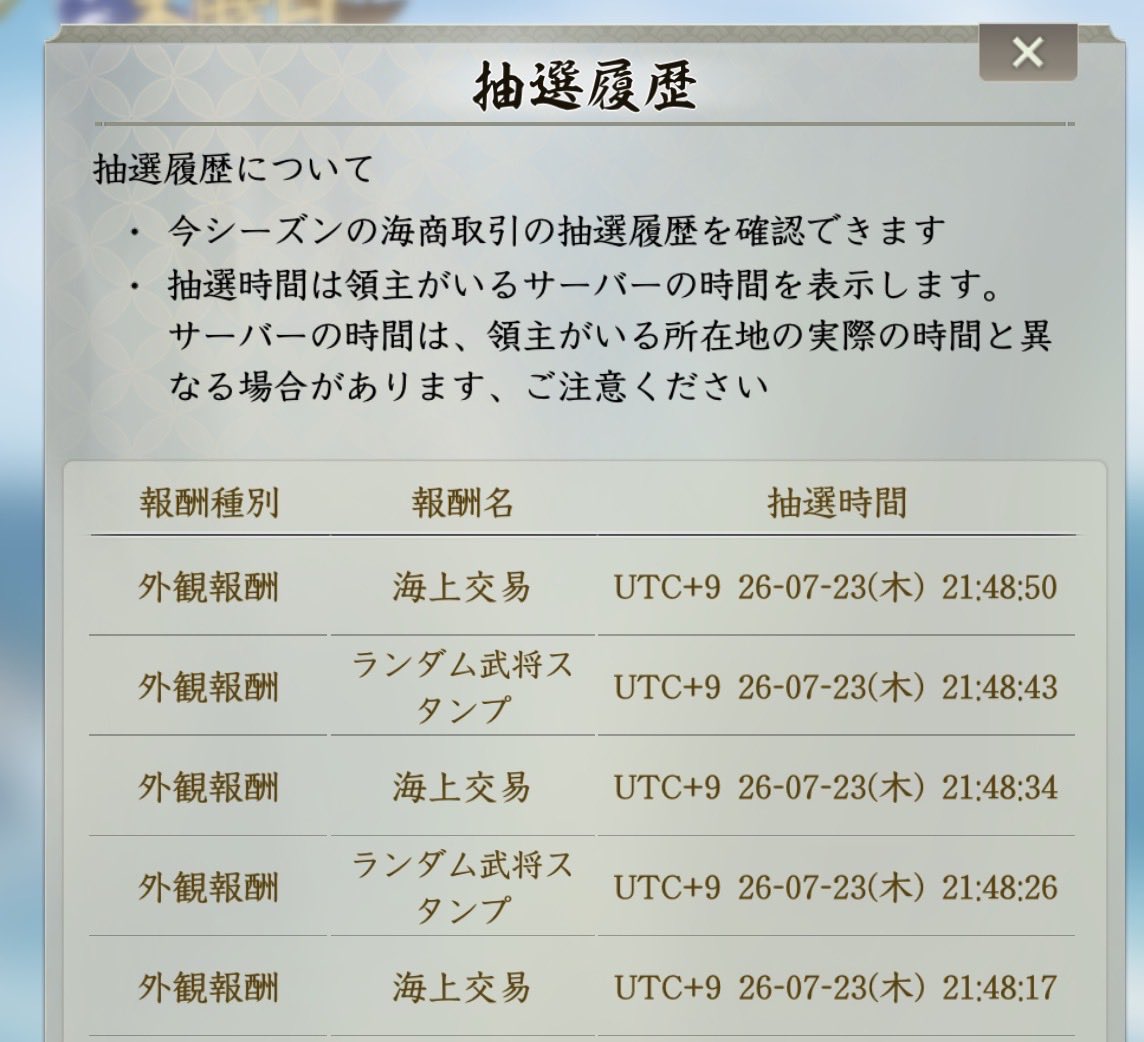 にけーず@真戦 tweet media