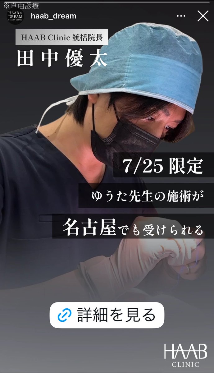 バンコ tweet media