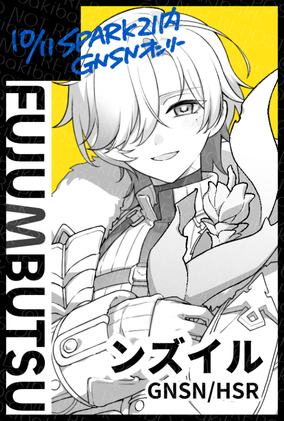 kibakibakk's tweet photo. 10月11日ンズイル🕯️🪶で申し込みました
イベント久しぶりなので新刊出せたらいいなと思っています。がんばるの気持ち…！！
また進捗あげていきます～📖 https://t.co/3JDdMkpk01
