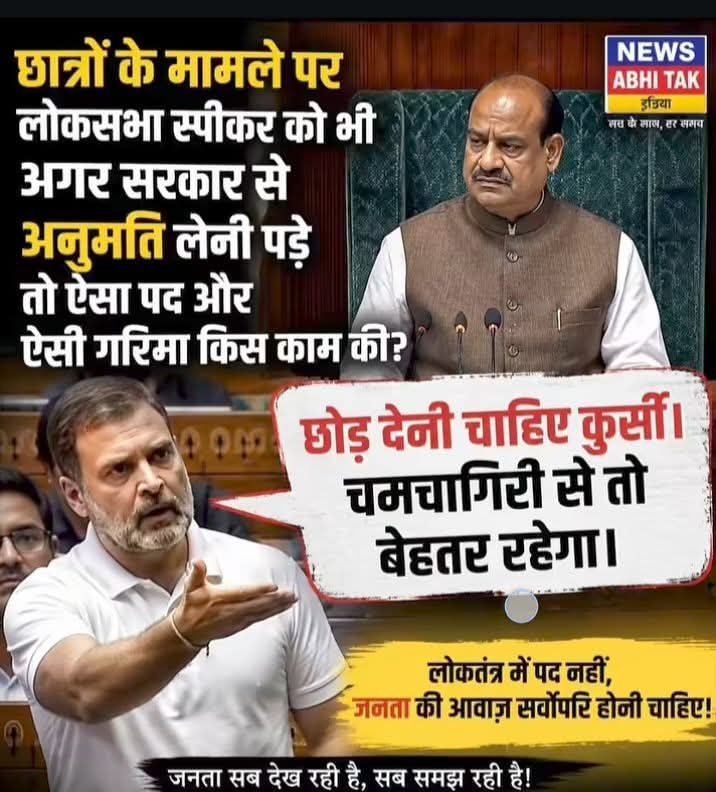 vinod_tiwari89's tweet photo. डाक्टर ने बताया है कि आप स्पीकर बने रहे https://t.co/DXNF3IUoQF