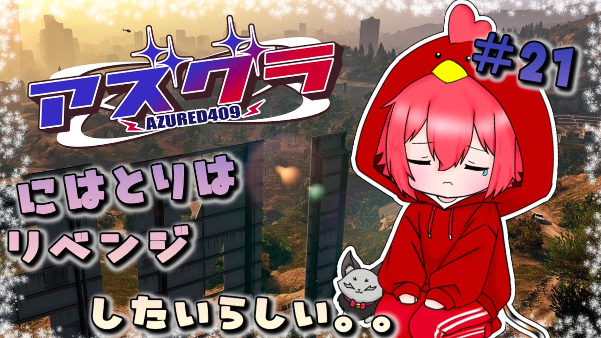 猫乃 いけ🌞🐈@魔法使い見習い 野良猫Vtuber (@ikechaannel) / Posts / X