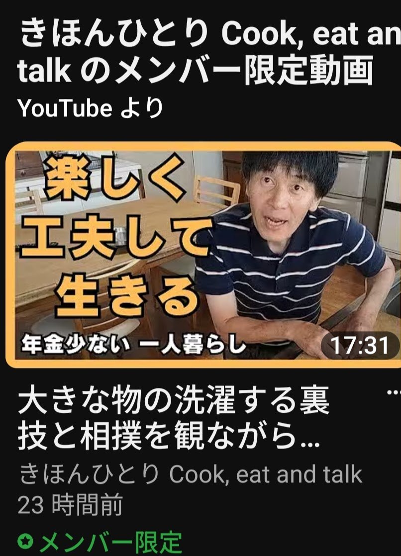 kojinishihara's tweet photo. @TiHu6yjBCoMGsiR サムネイル変更したんですね https://t.co/GEMpP5jVwf