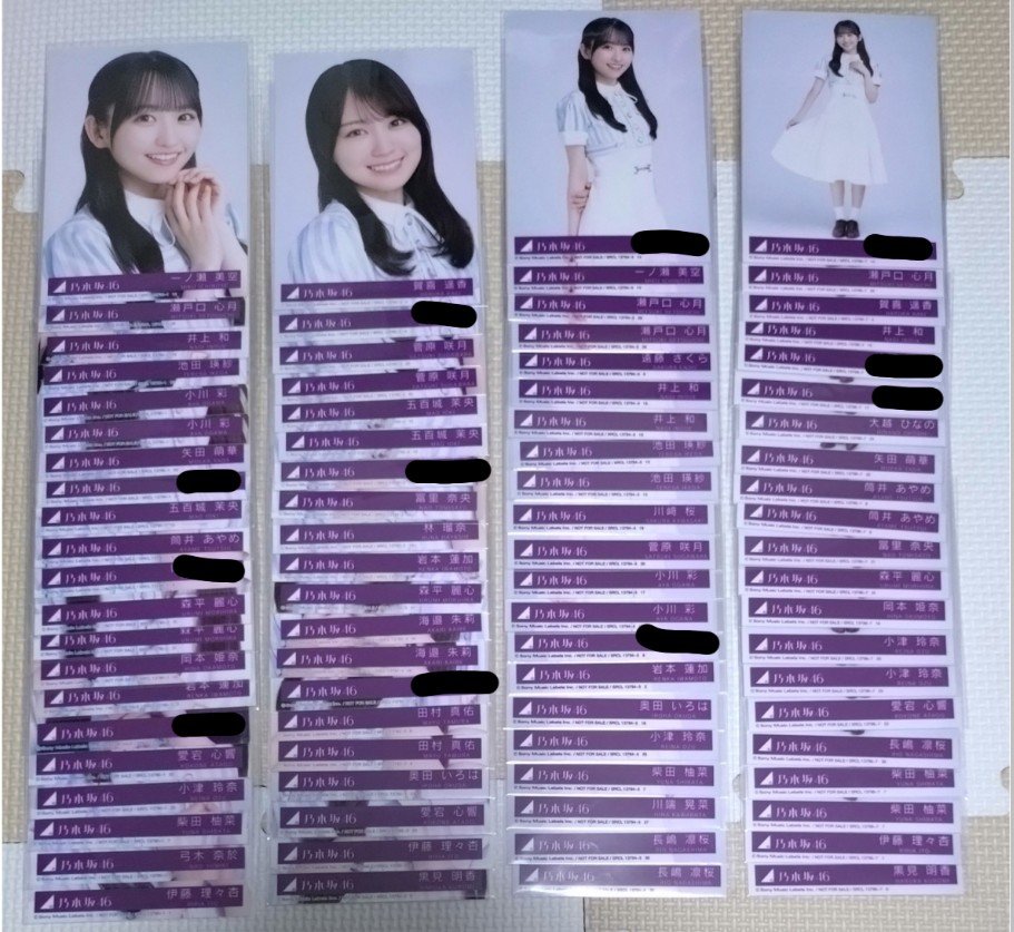 yukiyuki_panic's tweet photo. 乃木坂46 封入　生写真　トレ
42nd 是非に及ばず

提供:下記画像

希望:中西過去物
　　  中西過去グッズ
　　  
神宮初日(8/20)、2日目(8/21)
直トレ希望しております。
過去に直トレして頂いた方のみ
郵送対応可です！ https://t.co/dZgFVGjpSQ