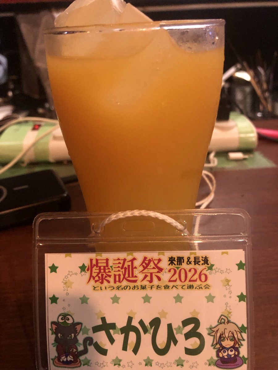 🍉さかひろ🍉🐈⬛ tweet media